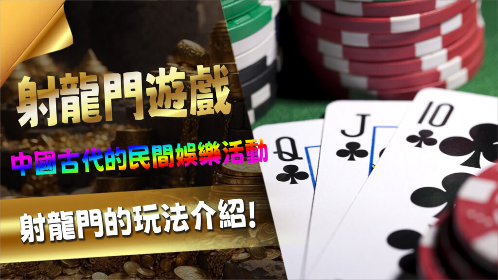 KG娛樂城帶你簡單了解遊戲規則：