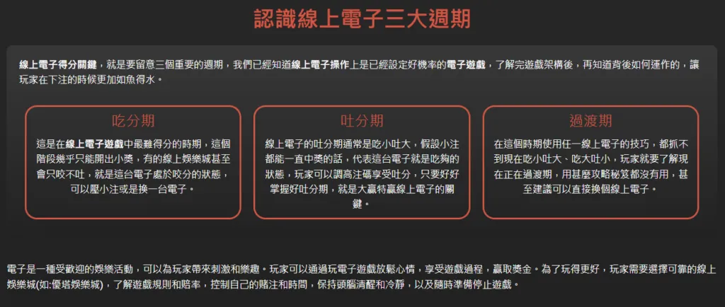 如何用KG體驗金提高遊戲勝率
